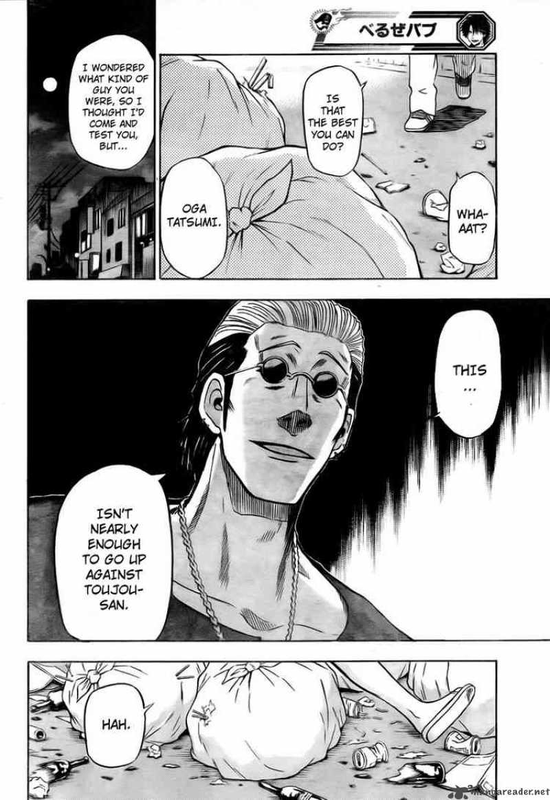 beelzebub_24_18
