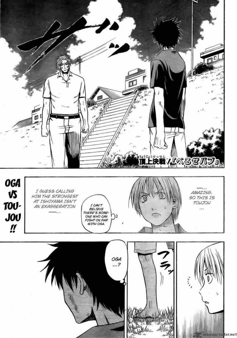 beelzebub_27_1