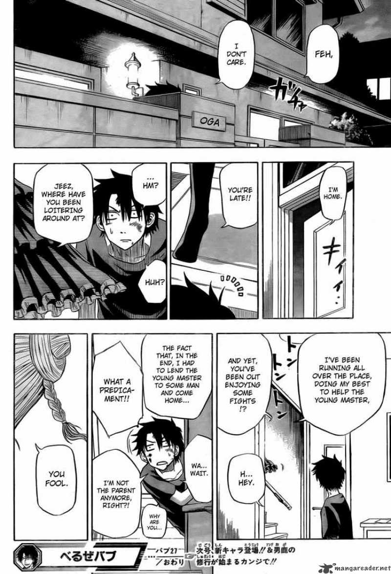 beelzebub_27_17
