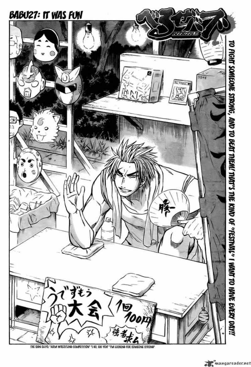 beelzebub_27_2