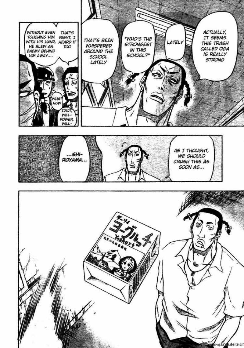 beelzebub_3_17