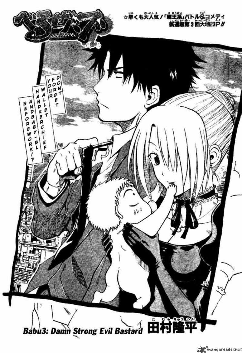 beelzebub_3_2
