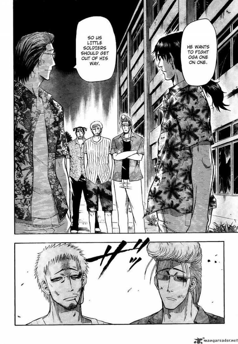 beelzebub_33_9