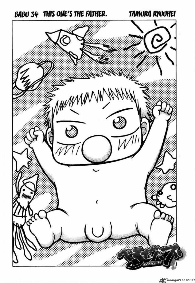 beelzebub_34_2