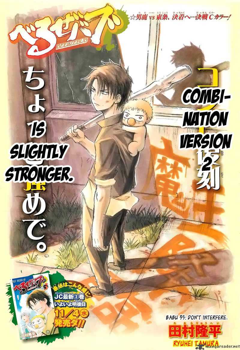 beelzebub_35_2