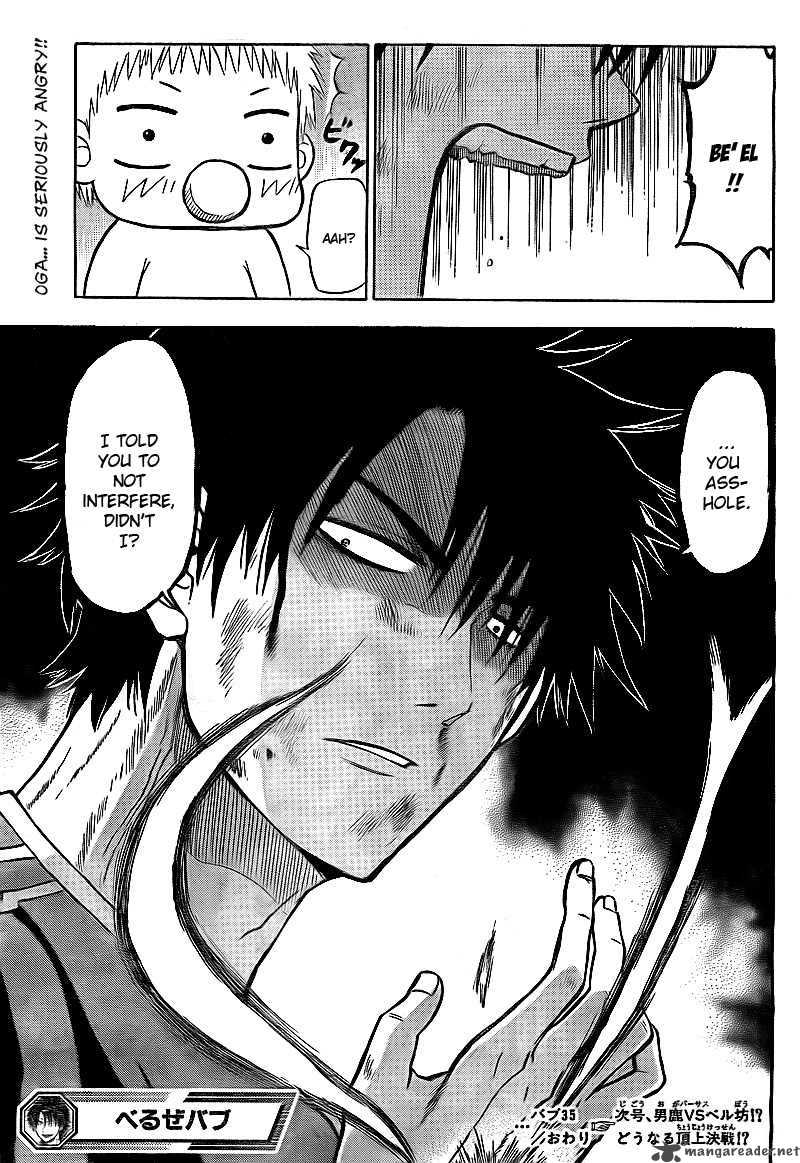 beelzebub_35_21