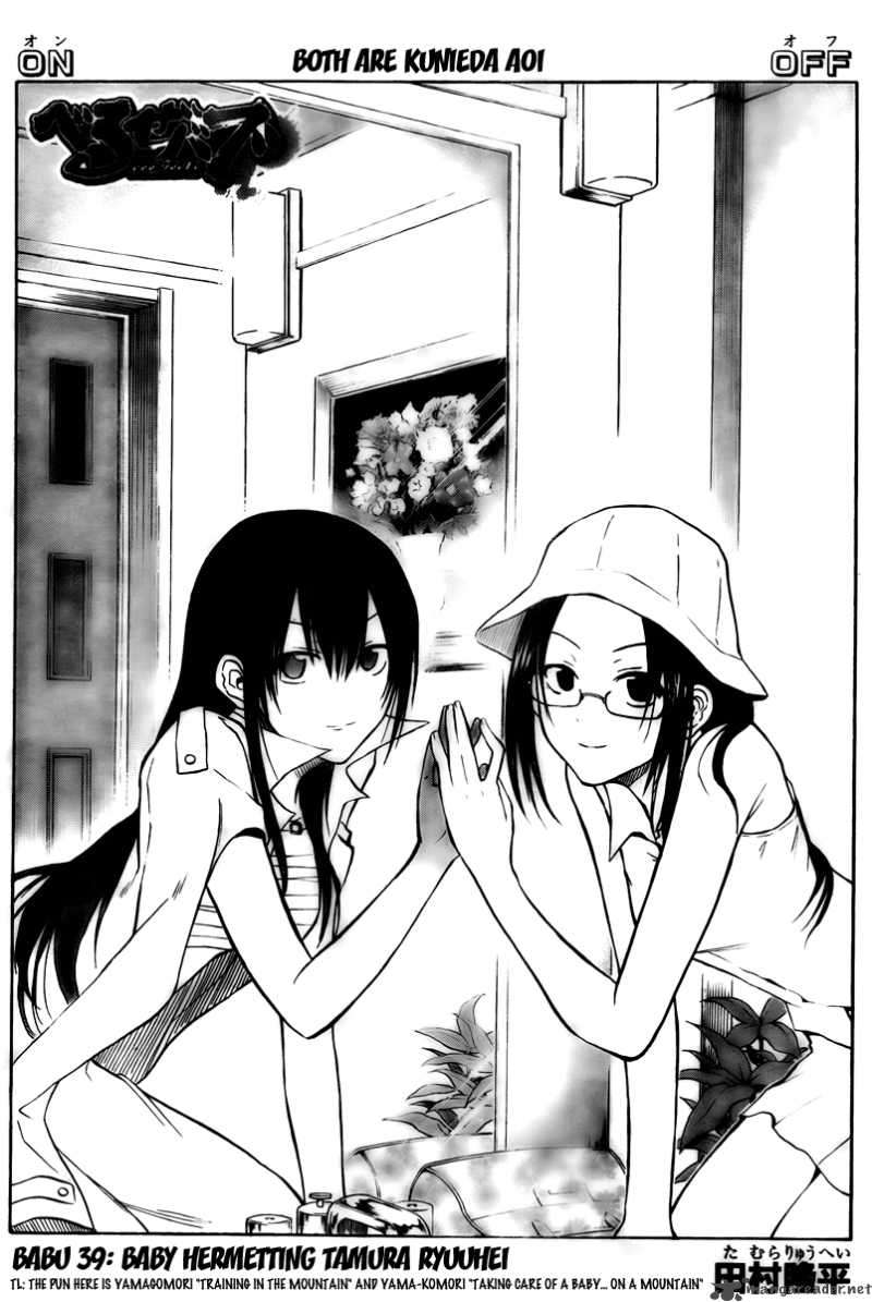 beelzebub_39_1