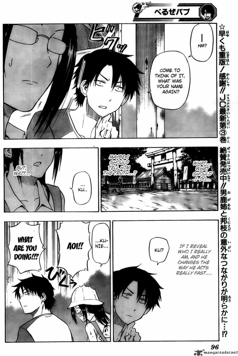 beelzebub_39_14