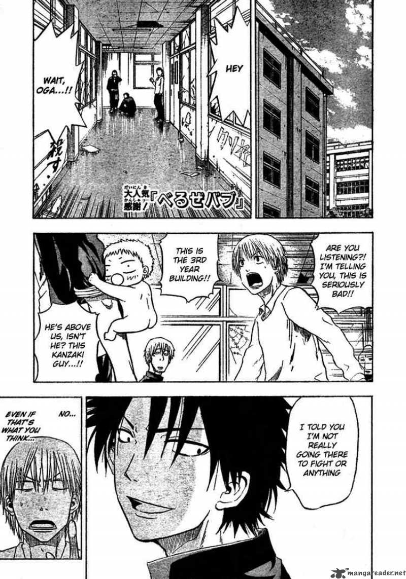 beelzebub_4_1