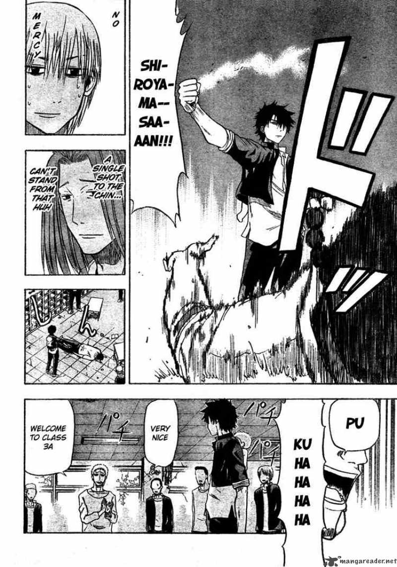 beelzebub_4_11