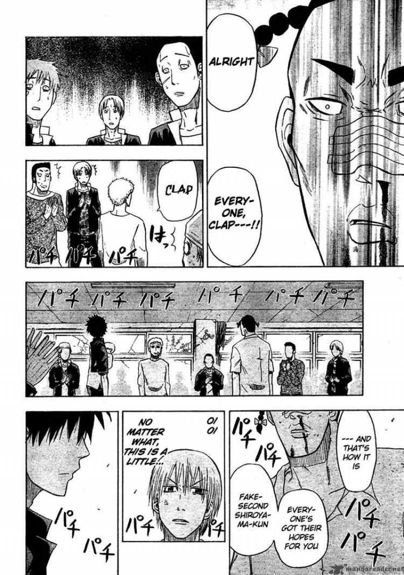 beelzebub_4_15