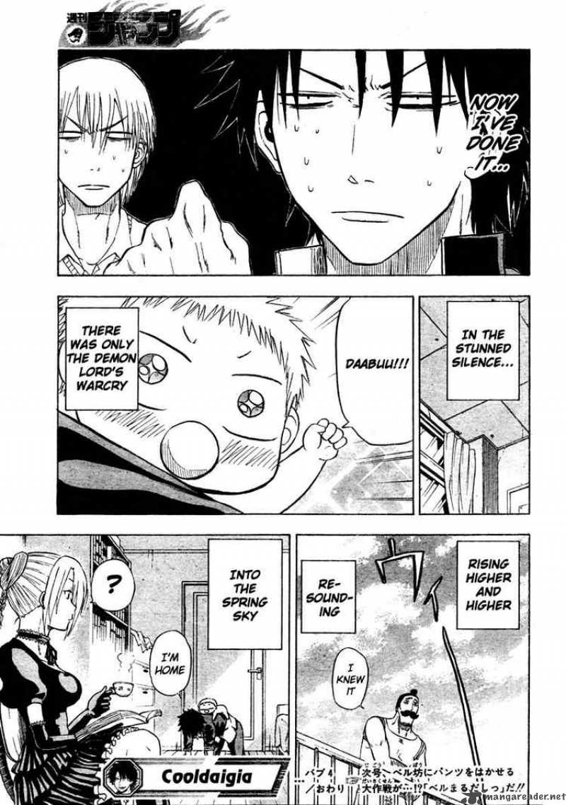 beelzebub_4_19