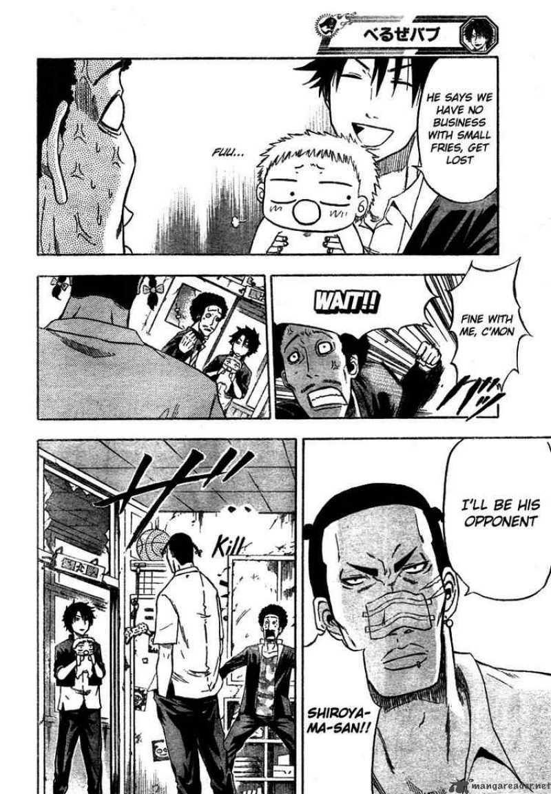 beelzebub_4_5