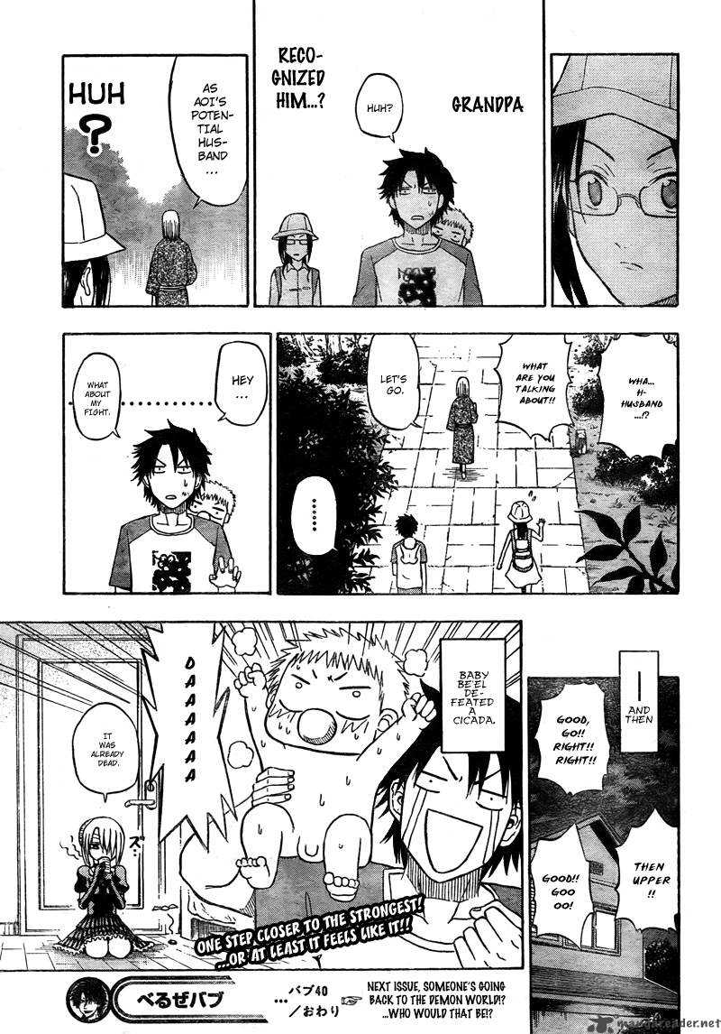 beelzebub_40_22