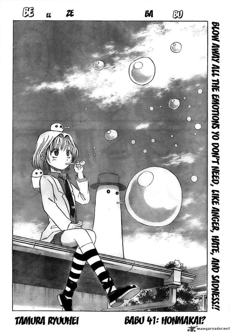 beelzebub_41_2