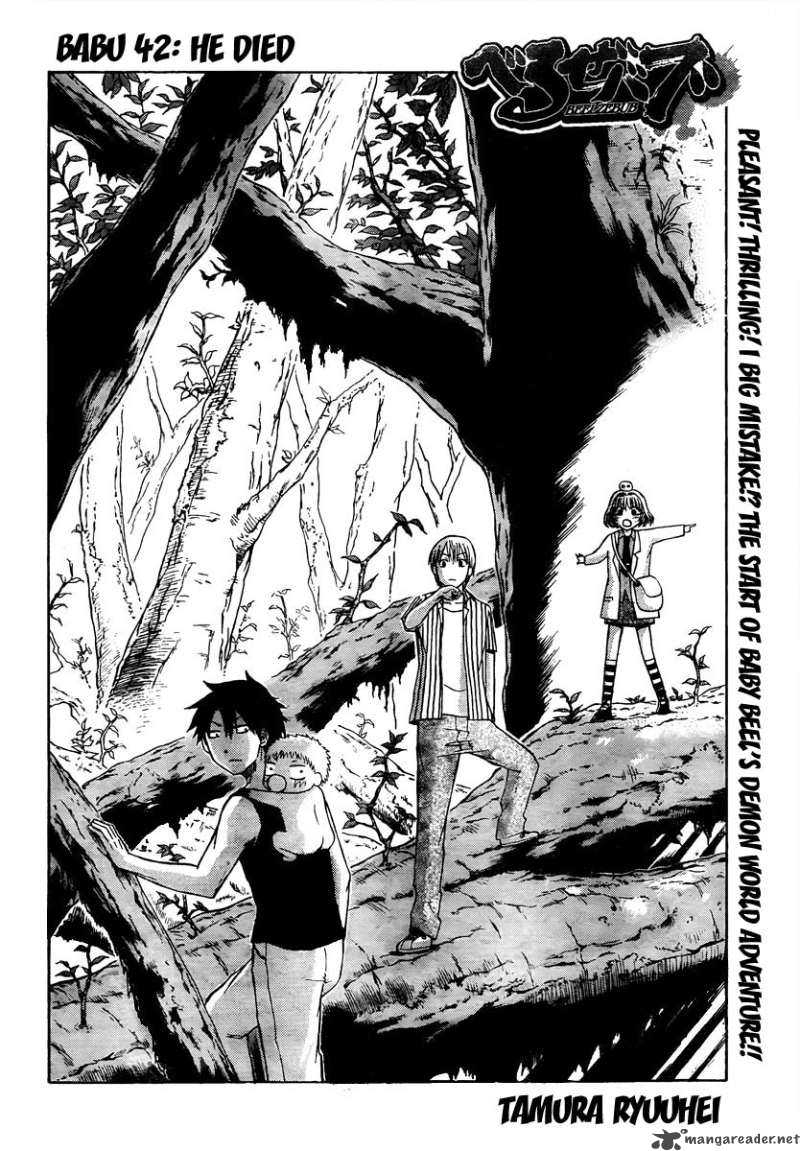 beelzebub_42_4