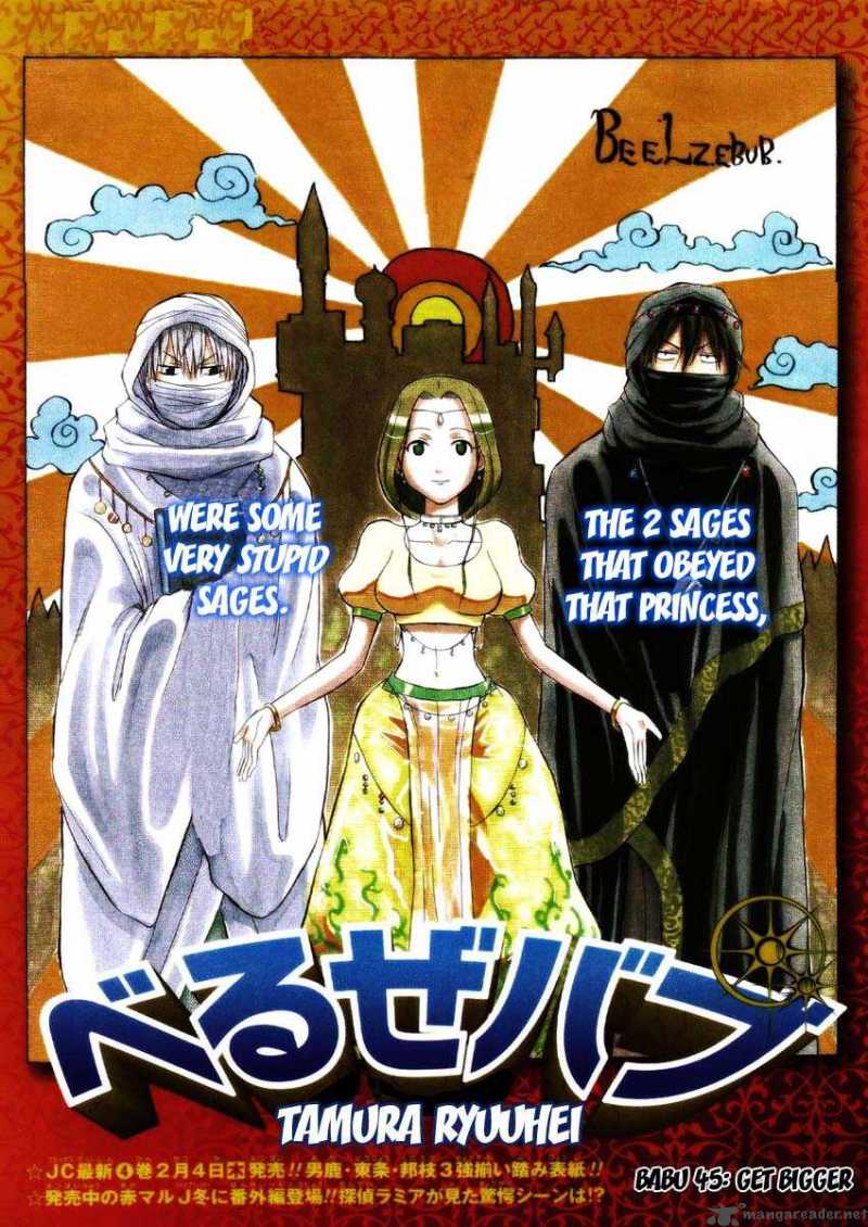 beelzebub_45_1
