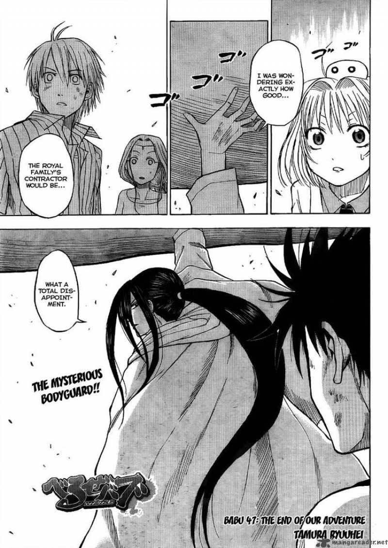 beelzebub_47_1