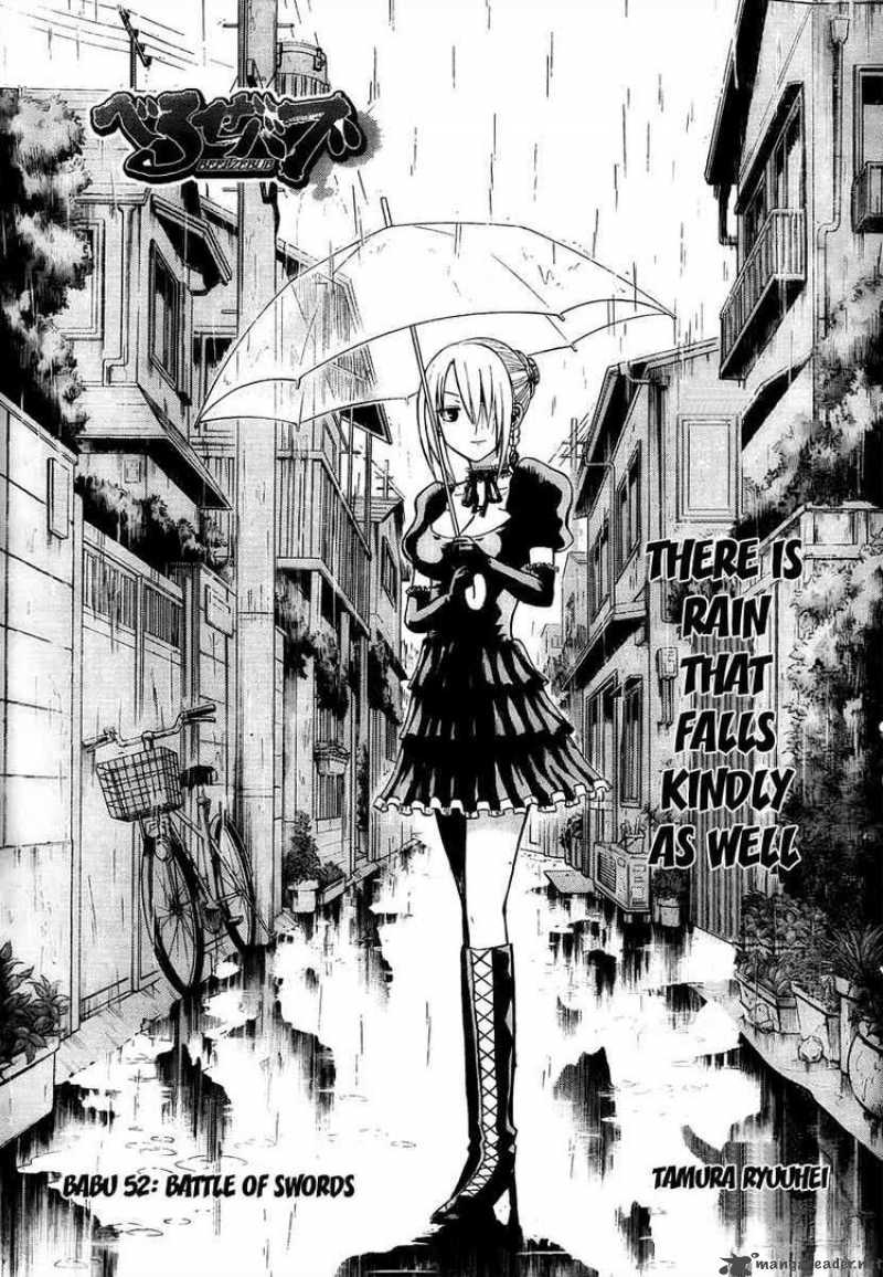 beelzebub_52_1
