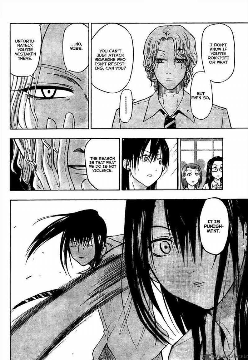 beelzebub_52_12