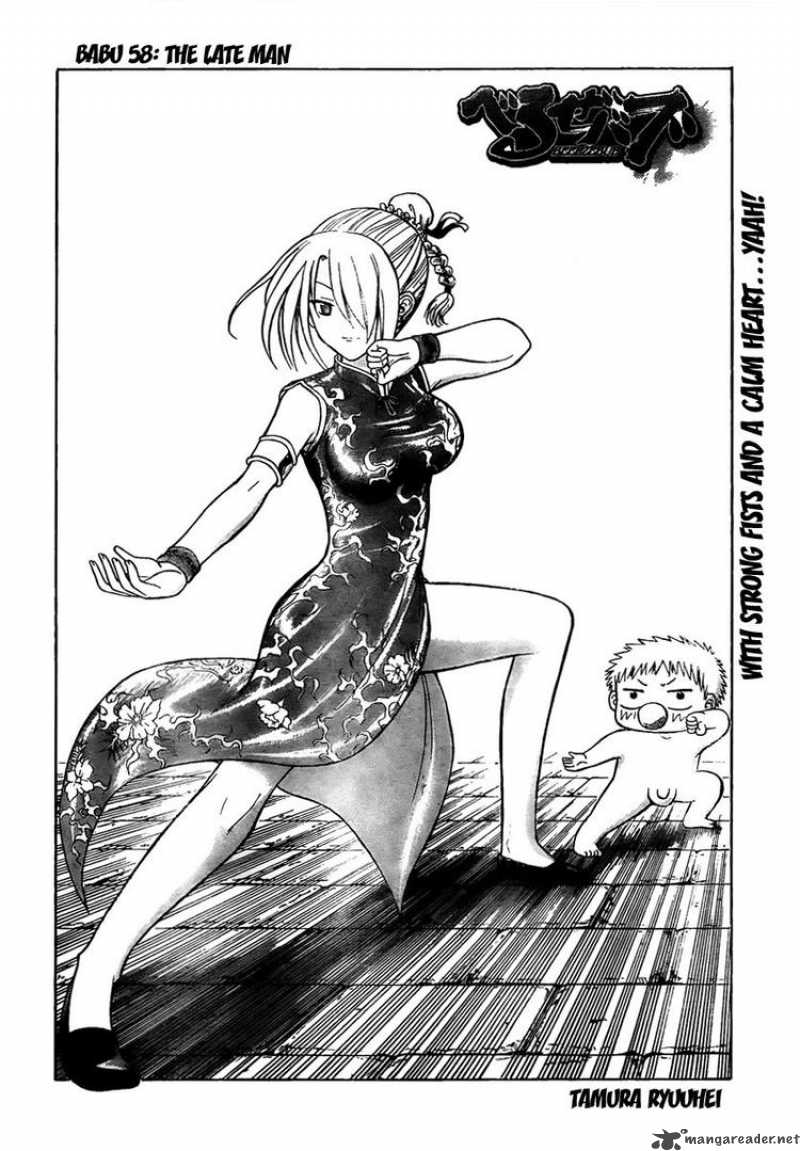 beelzebub_58_2