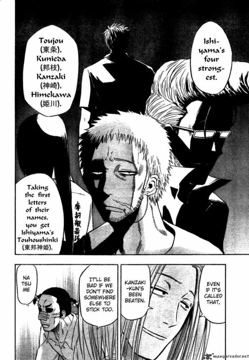 beelzebub_6_15