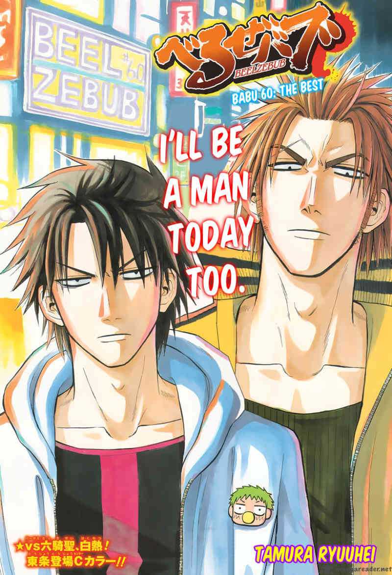 beelzebub_60_1