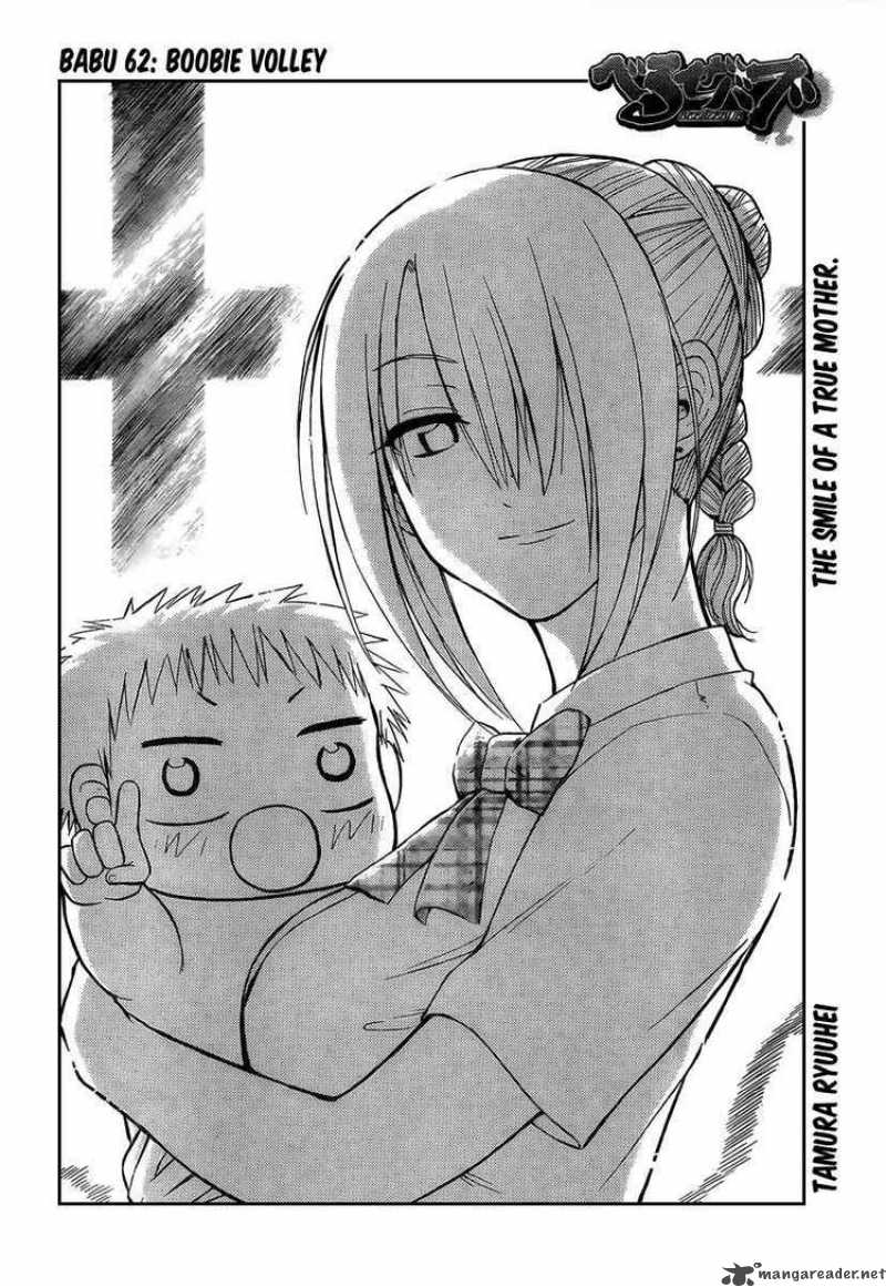 beelzebub_62_2