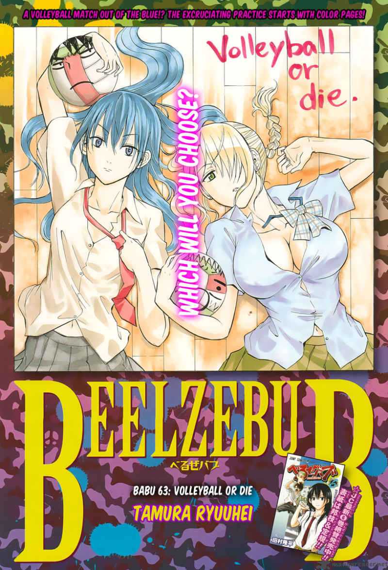 beelzebub_63_1