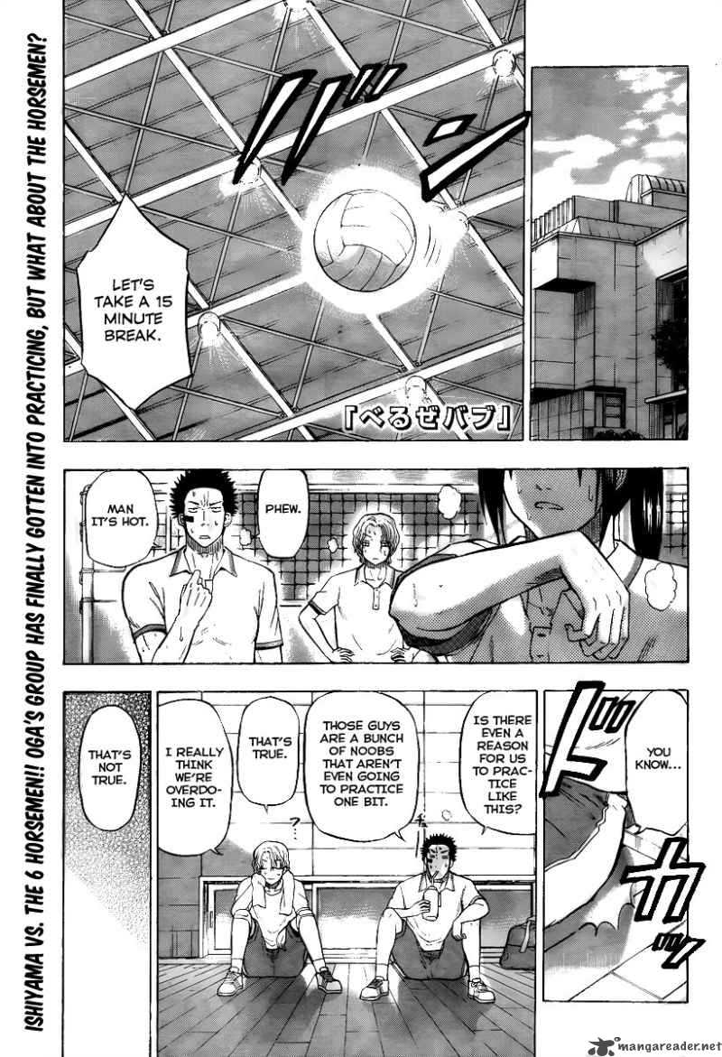 beelzebub_64_1