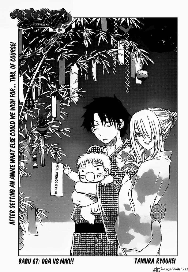 beelzebub_67_1