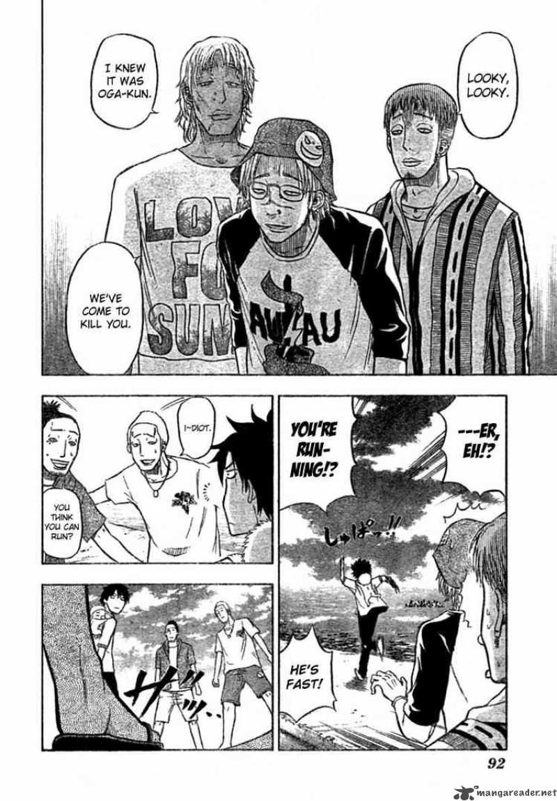 beelzebub_7_14