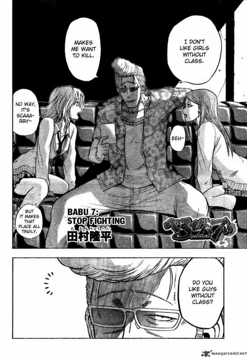 beelzebub_7_2