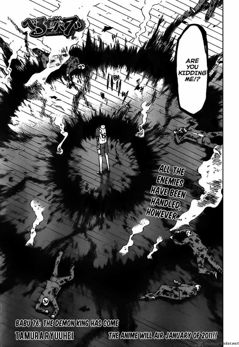 beelzebub_76_3