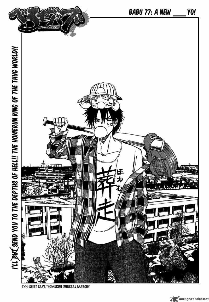 beelzebub_77_3
