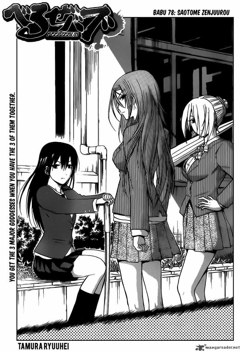 beelzebub_78_7