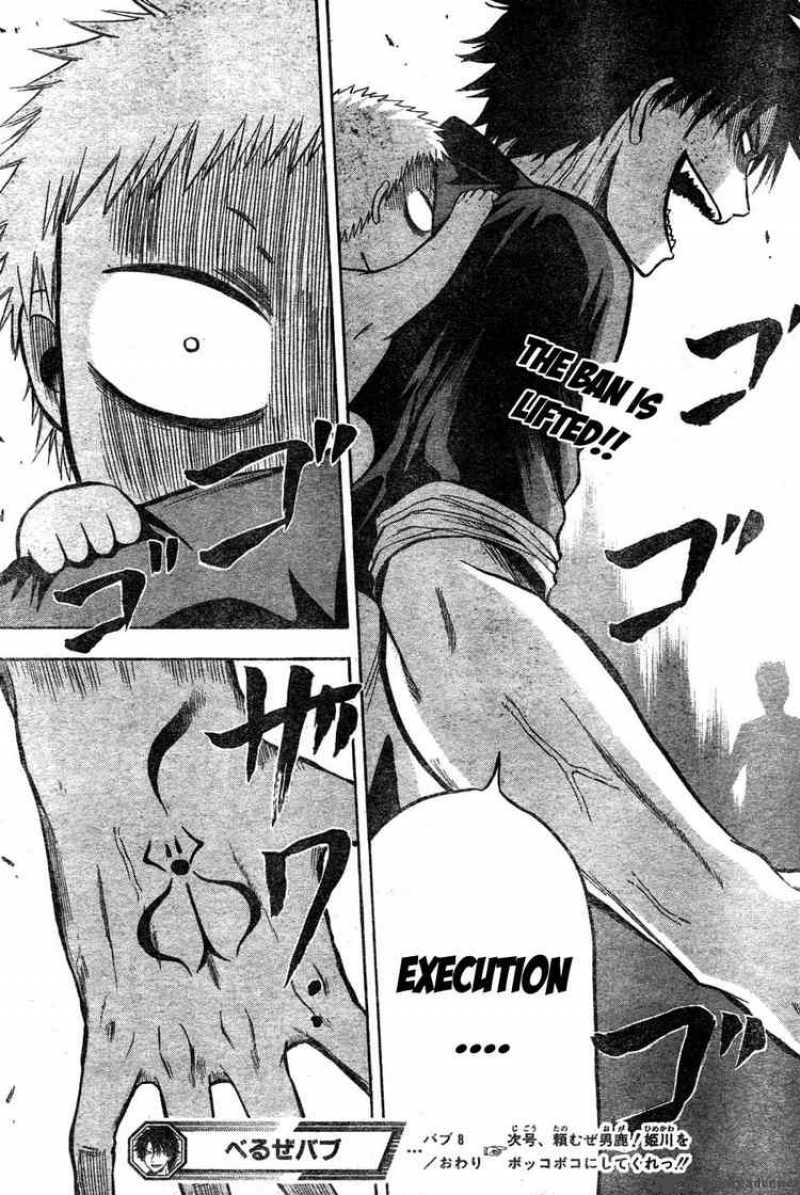 beelzebub_8_19