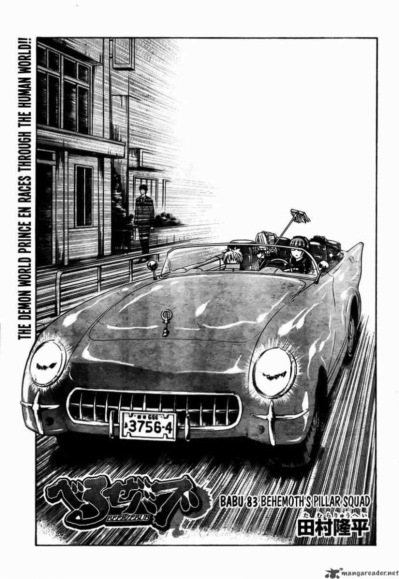 beelzebub_83_4