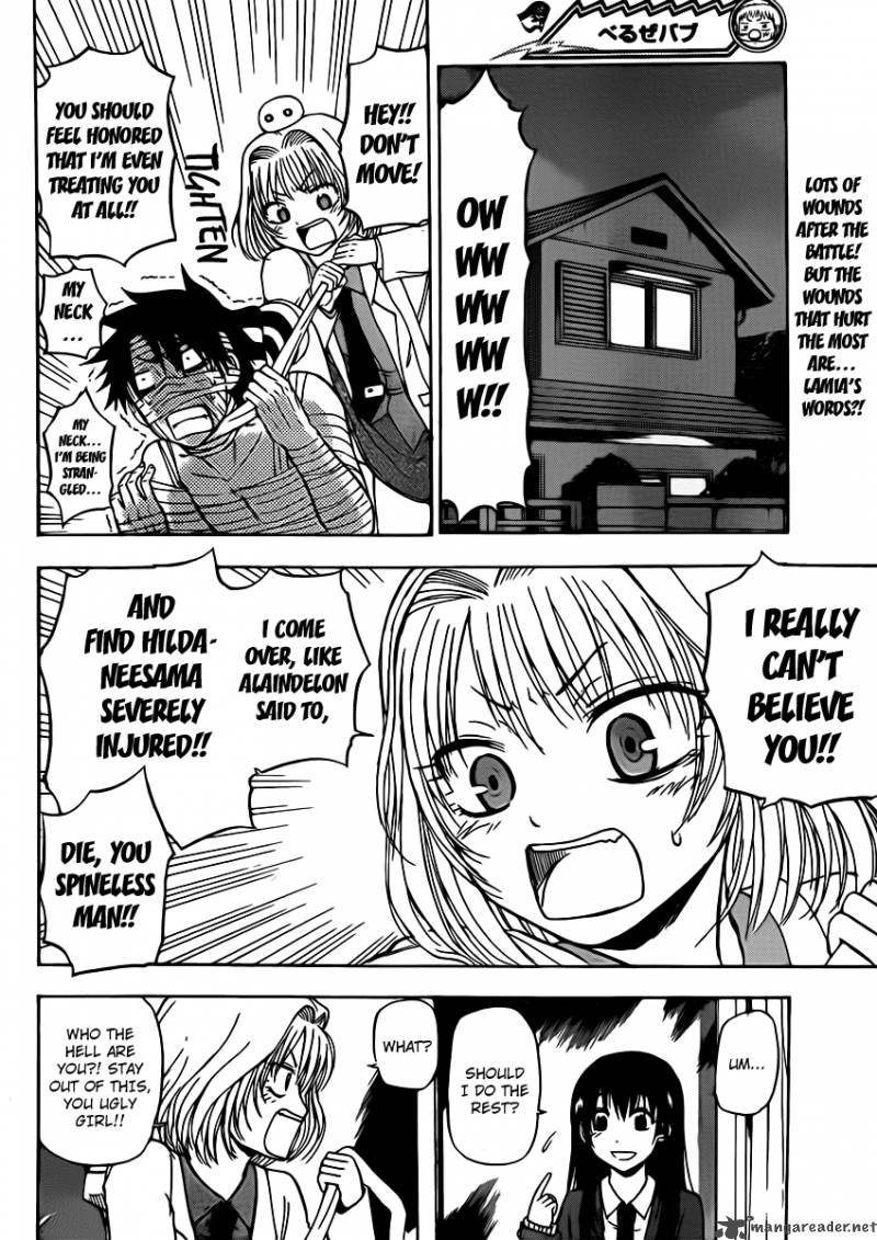 beelzebub_88_2