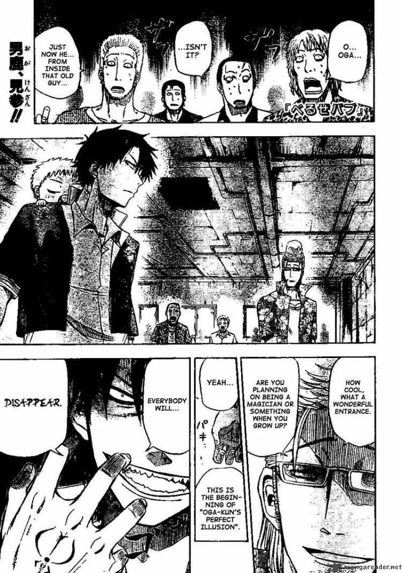 beelzebub_9_1