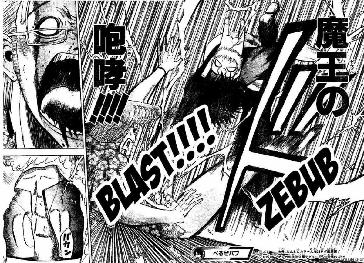beelzebub_9_18