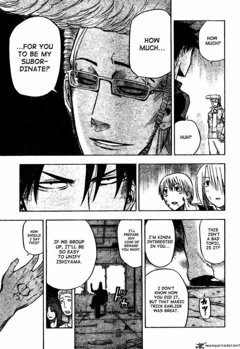 beelzebub_9_3