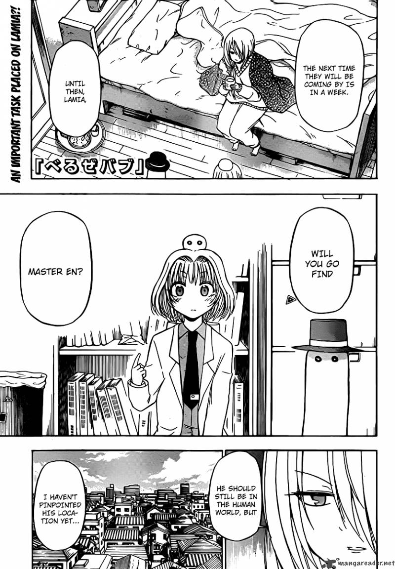 beelzebub_90_1
