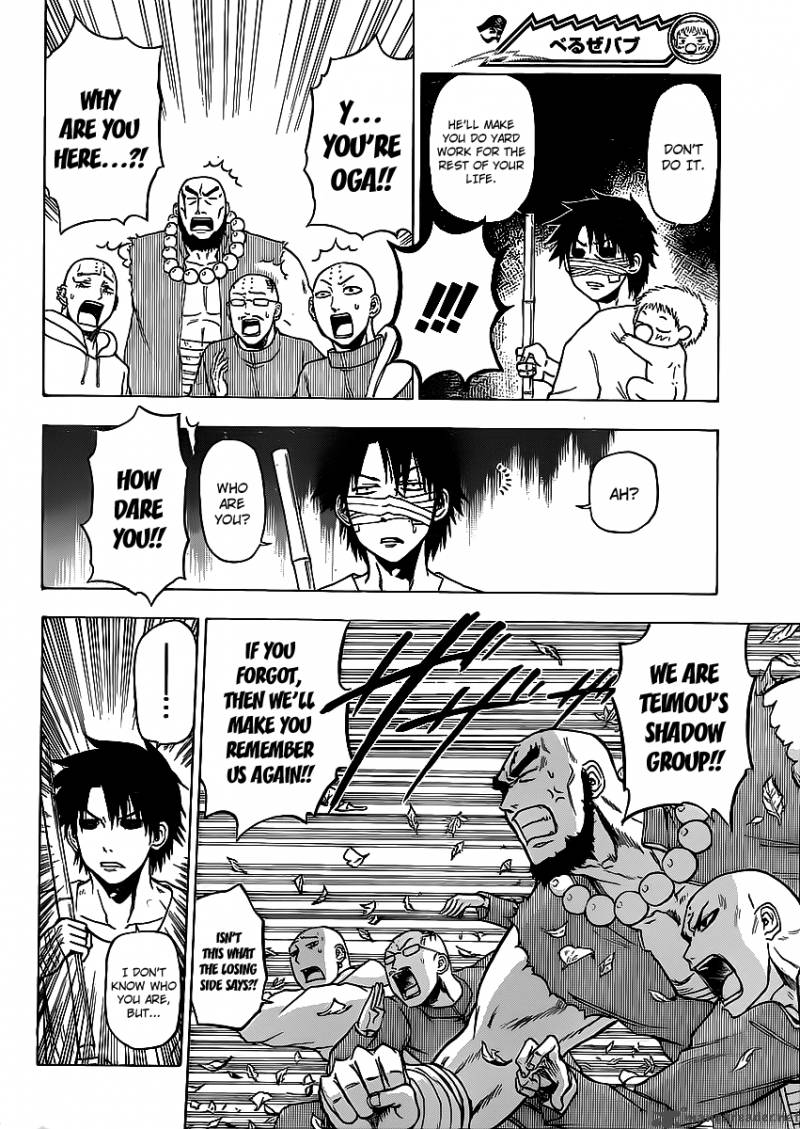 beelzebub_90_16