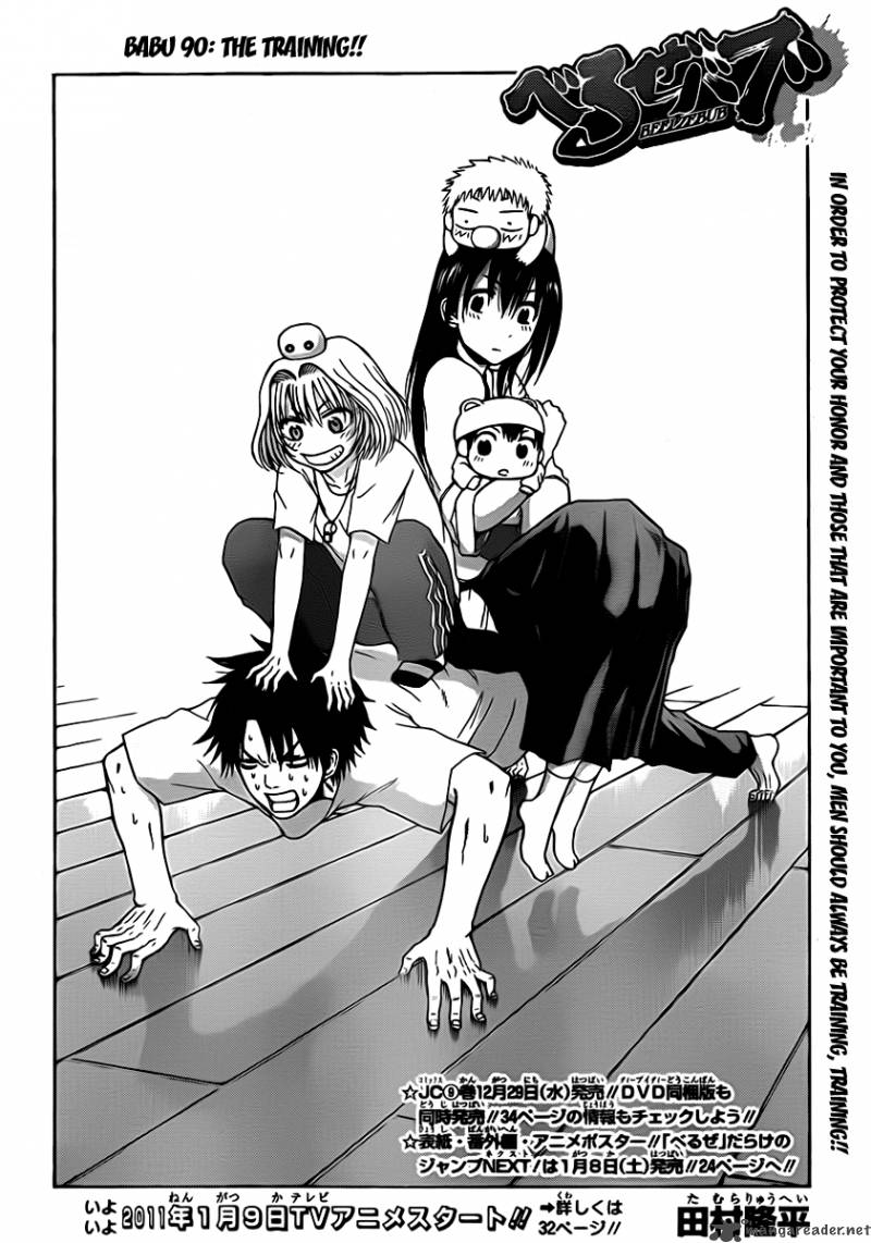 beelzebub_90_2