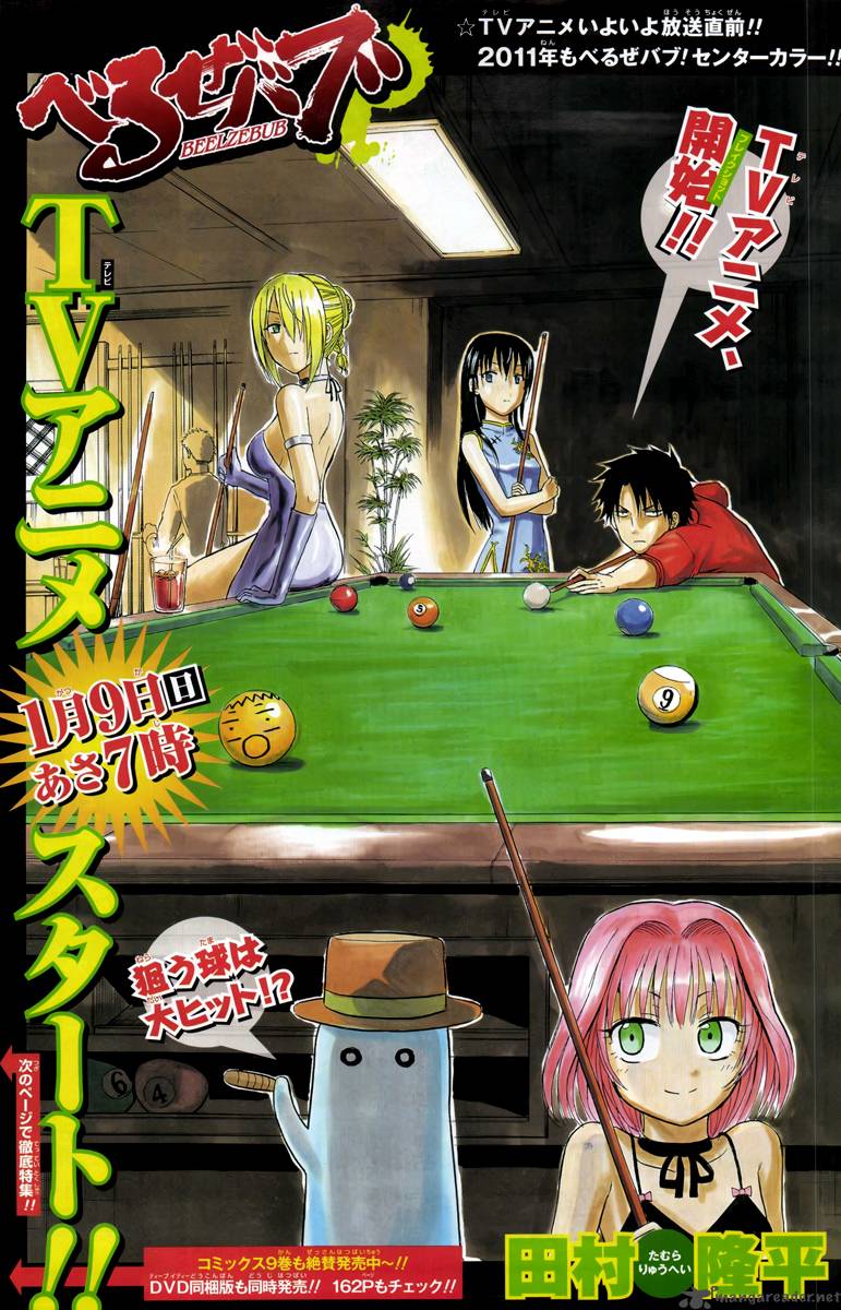 beelzebub_91_1