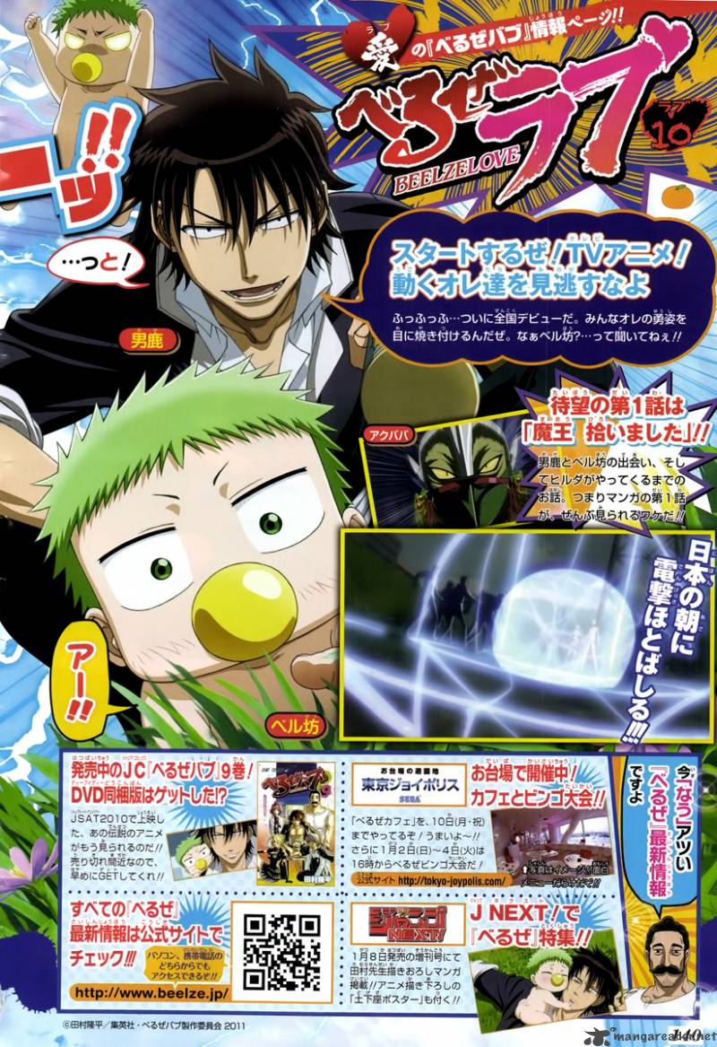 beelzebub_91_2