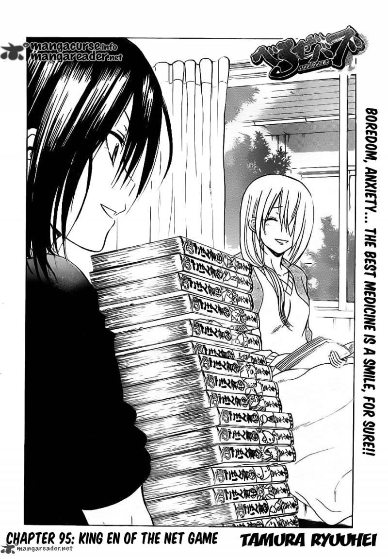 beelzebub_95_2