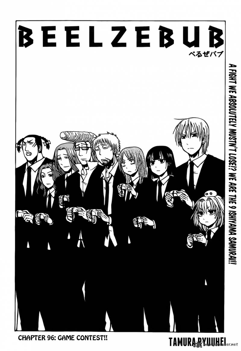 beelzebub_96_7