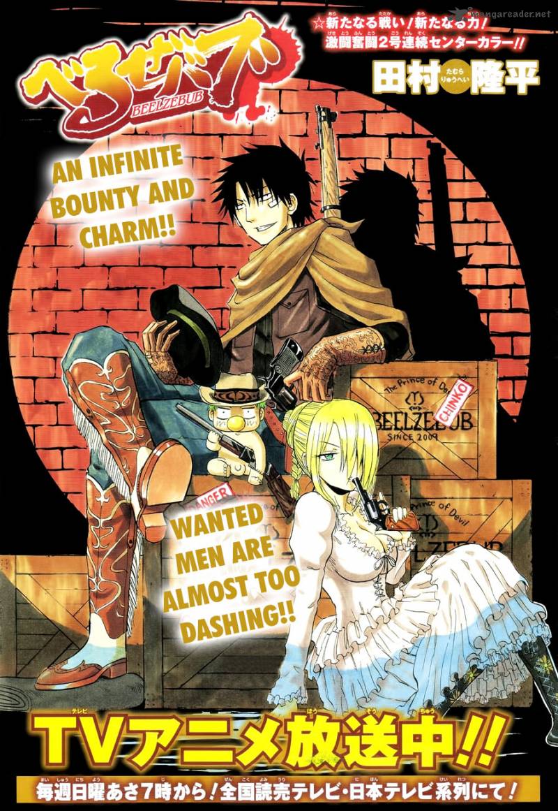 beelzebub_98_2